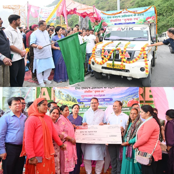सुवाखोली में सेवा संकल्प अभियान के तहत कृषक रथ को हरी झंडी दिखाकर किया रवाना, कृषि मंत्री गणेश जोशी।