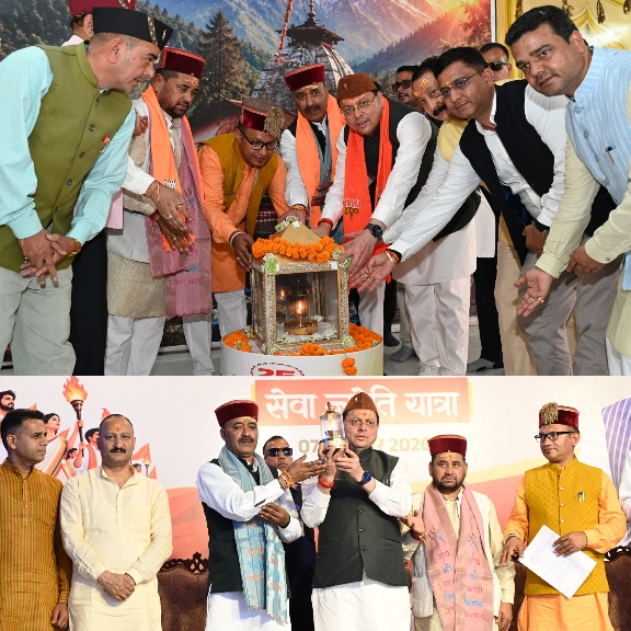 मुख्यमंत्री ने उत्तरकाशी में सेवा ज्योति कलश यात्रा एवं सेवा संकल्प सभा में किया प्रतिभाग।
