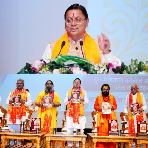 अशोक सिंघल ने अपना संपूर्ण जीवन राष्ट्रसेवा और भारतीय संस्कृति के संरक्षण के लिए किया समर्पित, मुख्यमंत्री धामी।