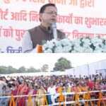 मुख्यमंत्री धामी ने बनबसा मिनी स्टेडियम में, बैडमिंटन कोर्ट सहित विभिन्न विकास कार्यों का किया शुभारंभ एवं शिलान्यास।
