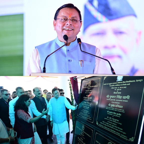 सीएम धामी ने सेलाकुई में HNB चिकित्सा शिक्षा विश्वविद्यालय परिसर में, 20.55 करोड़ रुपये की पांच योजनाओं का किया शिलान्यास एवं लोकार्पण।