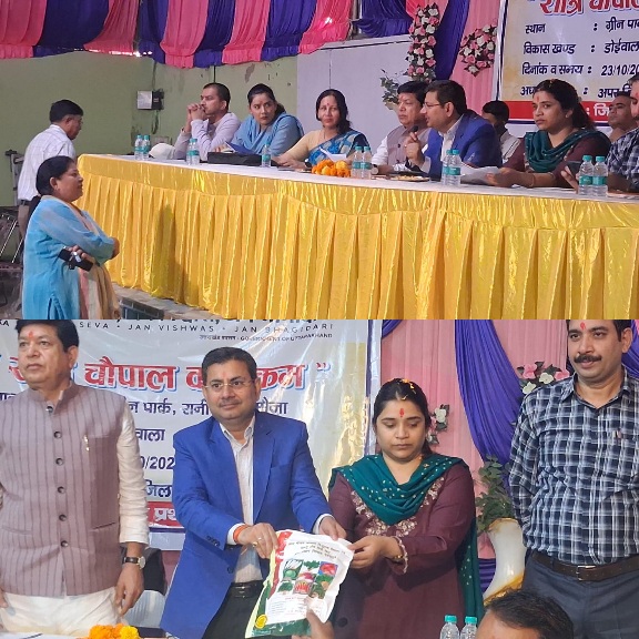ग्रामीणों की समस्याओं के त्वरित समाधान को रानीपोखरी मौजा में आयोजित हुई ‘रात्रि चौपाल।