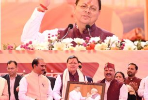 मुख्यमंत्री धामी ने पिथौरागढ़ को दी, 284 करोड़ रुपये से अधिक की विकास योजनाओं की सौगात।