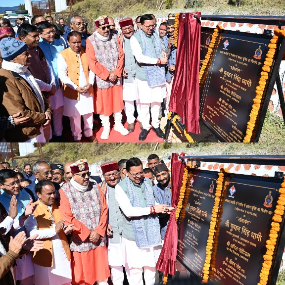 मुख्यमंत्री ने गैरसैंण में 231.91 करोड़ रुपये की, 12 विकास योजनाओं का किया लोकार्पण एवं शिलान्यास।