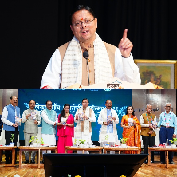 मुख्यमंत्री धामी ने लेखक गाँव अंतरराष्ट्रीय महोत्सव के समापन समारोह में किया प्रतिभाग।