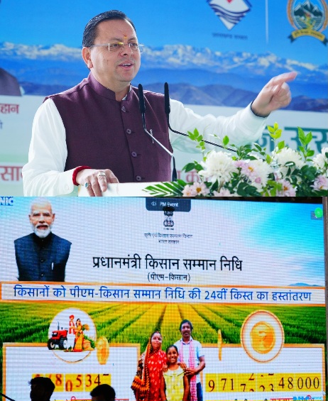 उत्तराखण्ड के 8 लाख 8 हजार से अधिक किसानों के खातों में हस्तांतरित हुई, 161.96 करोड़ रुपये की पीएम किसान सम्मान निधि।