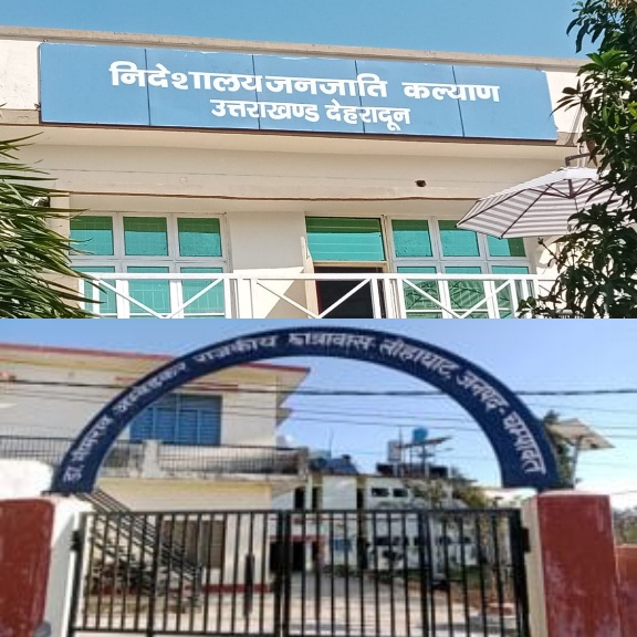 छात्रावासों में डिजिटल क्लासरूम और आधुनिक लाइब्रेरी से हाईटेक होगी शिक्षा।