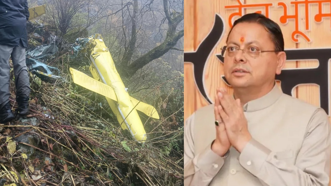 चमोली हेलीकॉप्टर हादसे पर, मुख्यमंत्री धामी ने जताया गहरा शोक, दुर्घटना की जांच के दिए निर्देश।