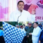 मुख्यमंत्री धामी ने ‘रन फॉर यूनिटी’ कार्यक्रम में प्रतिभाग कर कहा, पीआरडी जवानों का बढ़ेगा मानदेय।