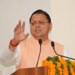 सीएम धामी ने प्रदान की विभिन्न विकास योजनाओं के साथ कुम्भ मेला तथा अतिवृष्टि से प्रभावित परिवारों के लिए ₹ 4 करोड़ की वित्तीय स्वीकृति।