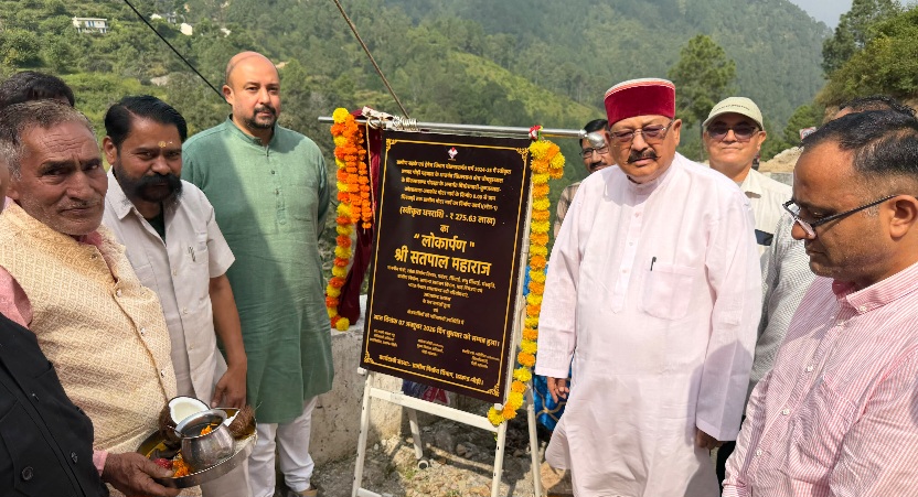 बरसूण्ड देवता ग्राम समूह पम्पिंग पेयजल योजना से चालीस छोटे बडे़ गांव होंगे लाभान्वित, महाराज।