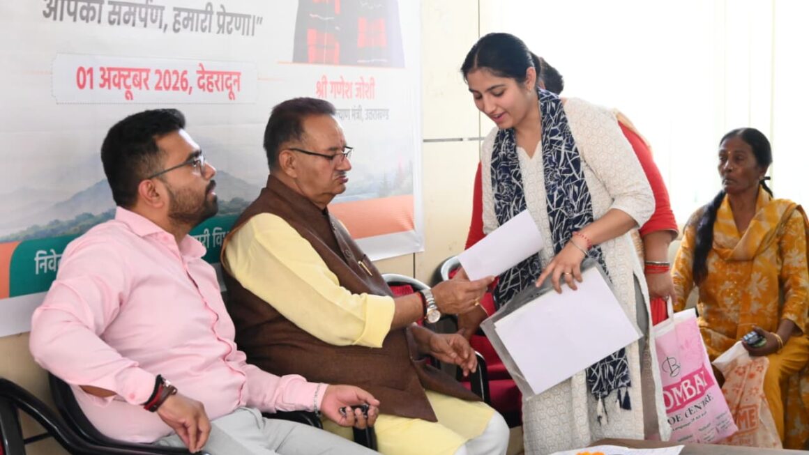 कैबिनेट मंत्री गणेश जोशी ने, दूर दराज ग्रामीणों एवं शहर के विभिन्न क्षेत्रों से आए फरियादियों की सुनी समस्याएं।