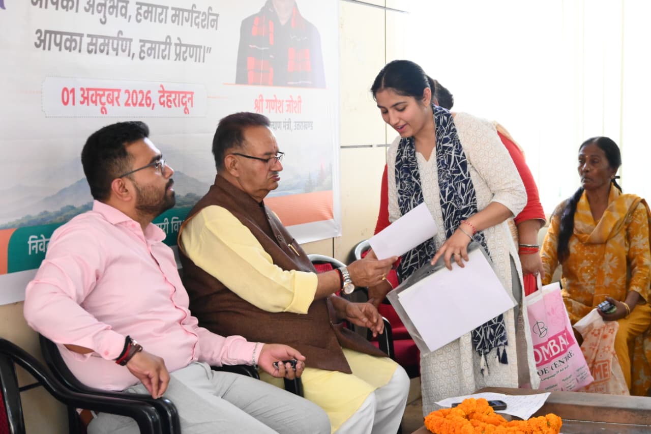 कैबिनेट मंत्री गणेश जोशी ने, दूर दराज ग्रामीणों एवं शहर के विभिन्न क्षेत्रों से आए फरियादियों की सुनी समस्याएं।