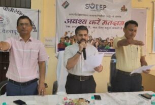 स्वीप (SVEEP) कार्यक्रम के अंतर्गत मतदाता जागरूकता कार्यक्रम आयोजित।