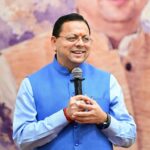 सीएम धामी ने की विभिन्न विकास योजनाओं एवं कुम्भ मेला के कार्यो के लिए, ₹ 81 करोड़ की वित्तीय स्वीकृति।