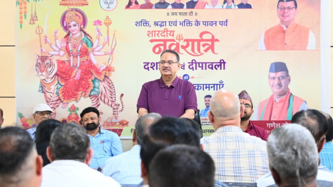कैबिनेट मंत्री गणेश जोशी ने बूथ सशक्तिकरण अभियान की, समीक्षा करते हुए नव मतदाता पंजीकरण पर दिया जोर।