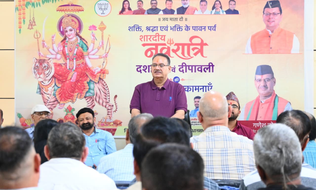 कैबिनेट मंत्री गणेश जोशी ने बूथ सशक्तिकरण अभियान की, समीक्षा करते हुए नव मतदाता पंजीकरण पर दिया जोर।