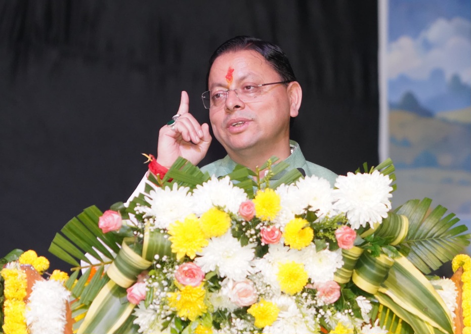 आधुनिक शिक्षा के साथ भारतीय संस्कृति और परंपराओं का ज्ञान भी आवश्यक, मुख्यमंत्री। 