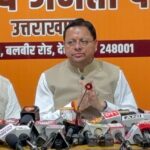 भाजपा प्रदेशभर में चलाएगी ‘लोकतंत्र बचाओ, अराजकता हटाओ’ अभियान, सीएम धामी।