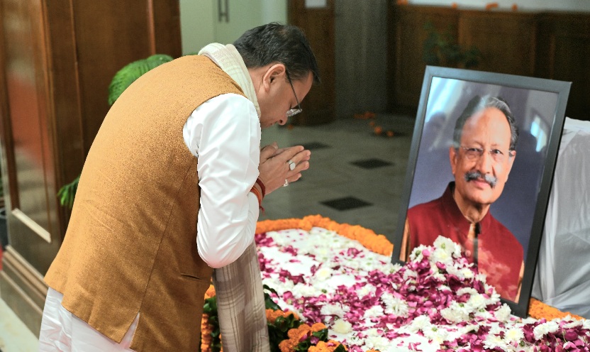 मुख्यमंत्री धामी ने विधानसभा में, पूर्व मुख्यमंत्री स्वर्गीय मेजर जनरल भुवन चन्द्र खण्डूड़ी को दी भावभीनी श्रद्धांजलि।