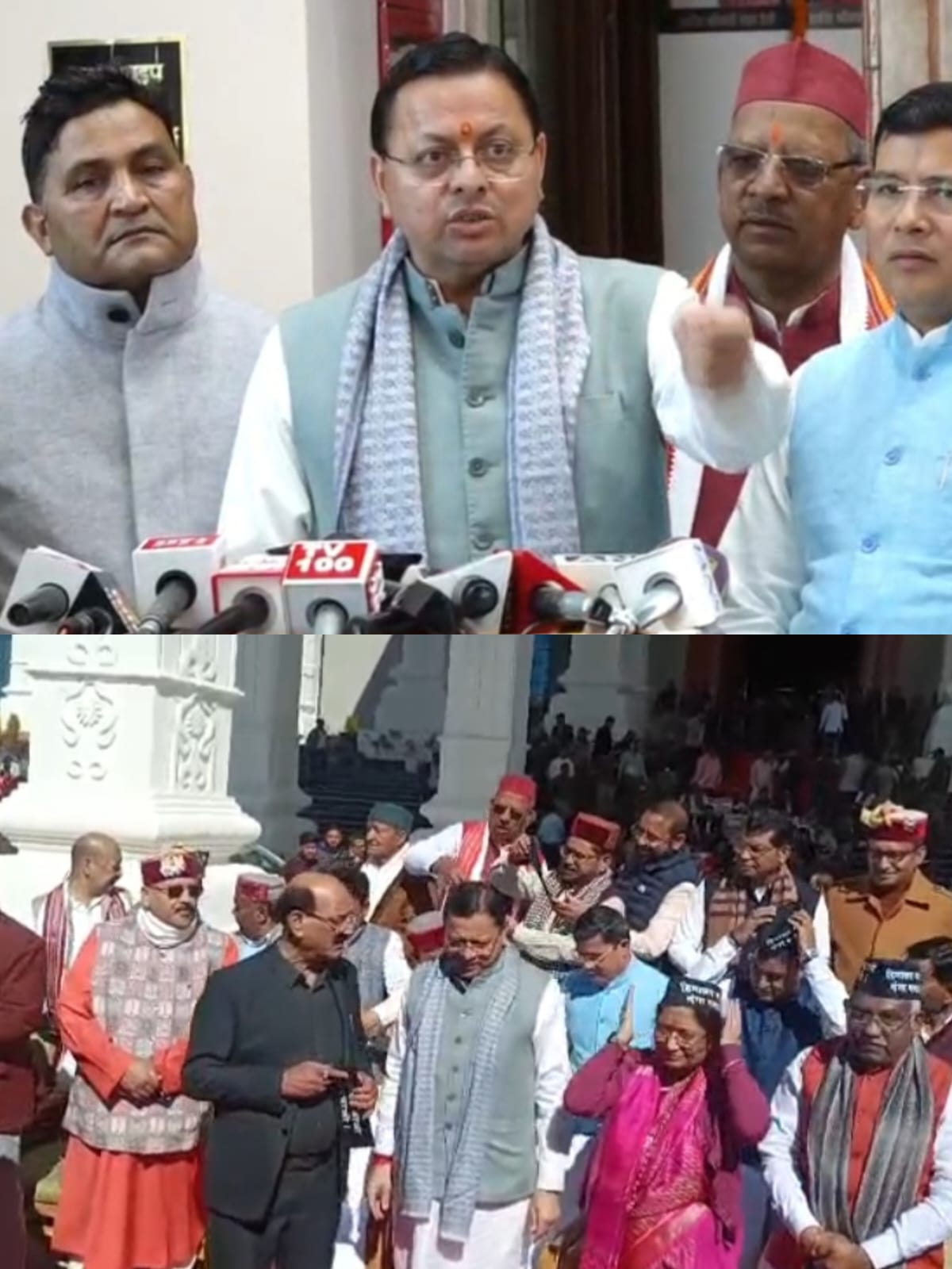 मुख्यमंत्री ने भराड़ीसैंण विधानसभा में की प्रेस वार्ता, कहा विपक्ष को सदन की गरिमा और लोकतांत्रिक मर्यादाओं का करना चाहिए सम्मान।
