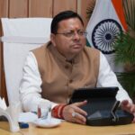 मुख्यमंत्री धामी ने यूपीसीएल व पिटकुल की समीक्षा बैठक में, वित्तीय स्थिति में सुधार और लंबित देनदारियों के भुगतान में तेजी लाने के दिए निर्देश।