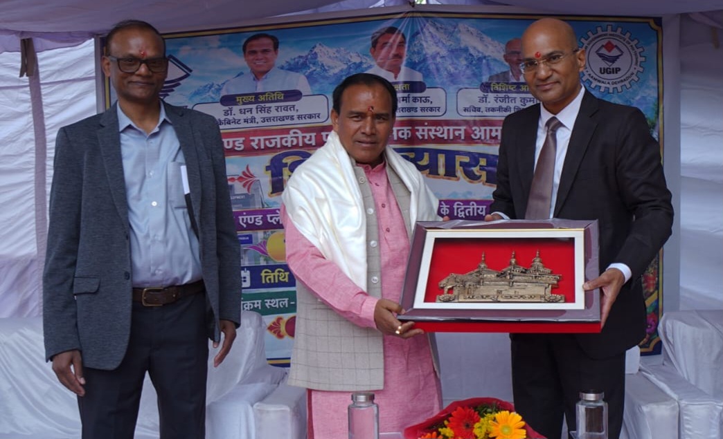 तकनीकी शिक्षा विभाग को 17 करोड़ की तीन परियोजनाओं की सौगात।