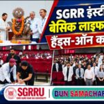 श्री गुरु राम राय इंस्टीट्यूट ऑफ मेडिकल एंड हेल्थ साइंसेज में, बेसिक लाइफ सपोर्ट पर हैंड्स-ऑन कार्यशाला आयोजित।