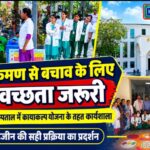 श्री महंत इन्दिरेश अस्पताल में विशेषज्ञ बोले, संक्रमण से बचाव के लिए स्वच्छता और हैंड हाइजीन बेहद जरूरी।