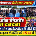 एसजीआरआर खेलोत्सव-2026 में, स्कूल ऑफ मैनेजमेंट का दबदबा क्रिकेट और बास्केटबॉल में जीते खिताब।